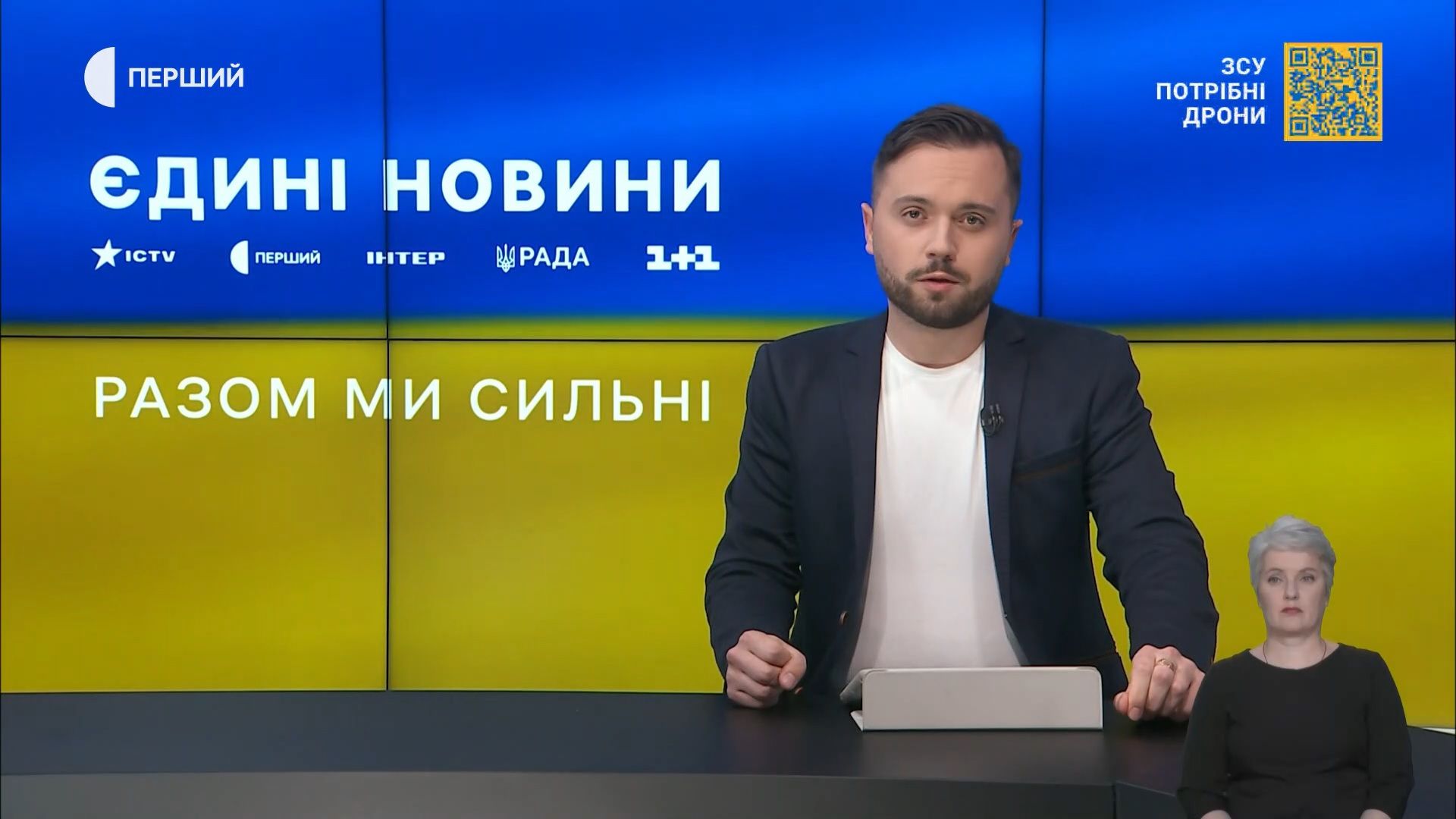 «Єдині новини»: менше половини українців довіряють Телемарафону