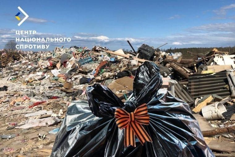 На Донбасі окупанти будуватимуть звалища для російського сміття