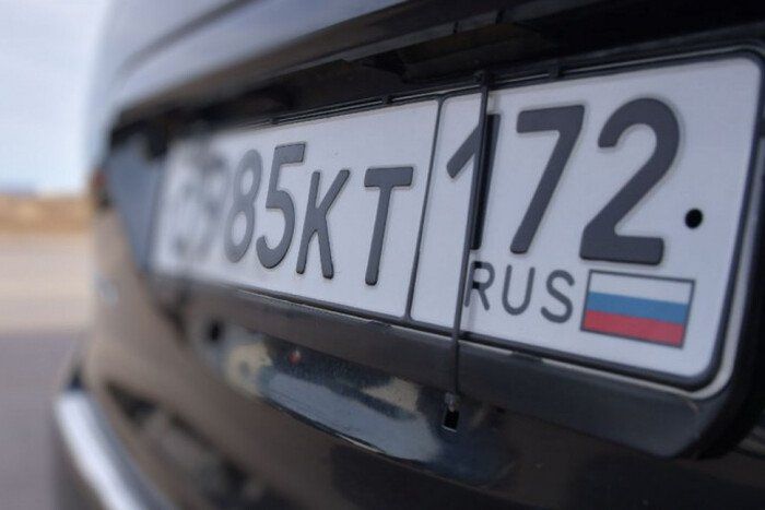 У Латвії дозволена конфіскація авто з російськими номерами