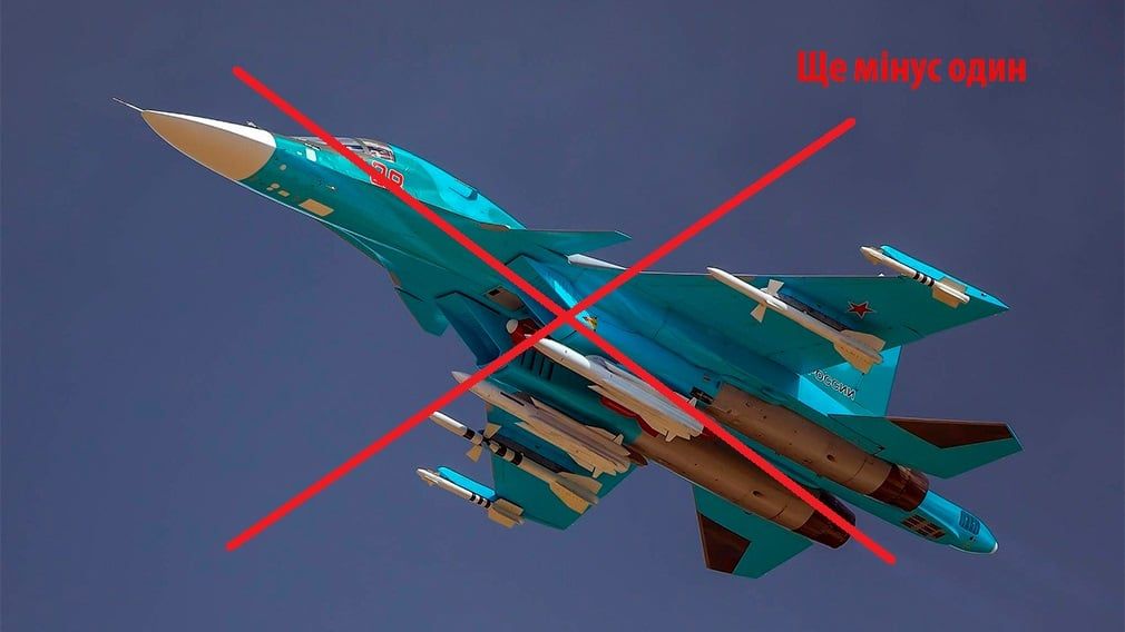 Повітряні сили ЗСУ знищили ворожий Су-34 з керованими авіабомбами