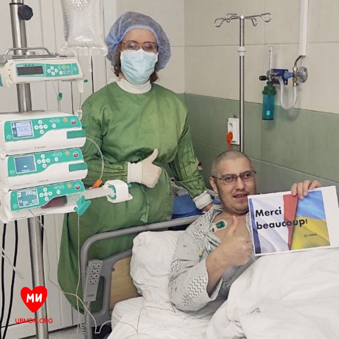 Місток між життями: 33-річного черкащанина врятував донор із Франції