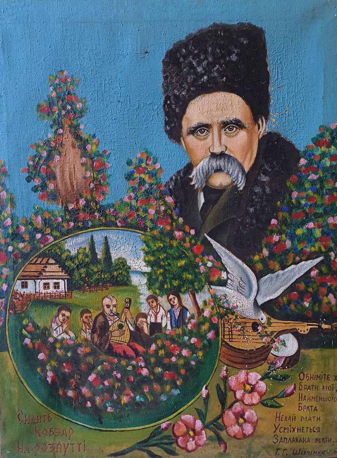 Портрет Тараса Шевченка, який придбали  в Тернополі, датується 1960-ми роками.
