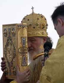 Кирилівський меч і київський щит