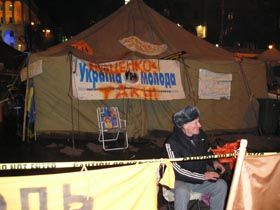 Банер «України молодої» висiв на штабному наметi пiвтора мiсяцi.