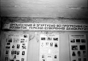 Виставка, якої немає