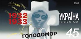Маркування голоду
