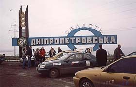 Від Києва до самих до околиць...