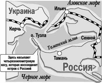 Довга коса — російська краса