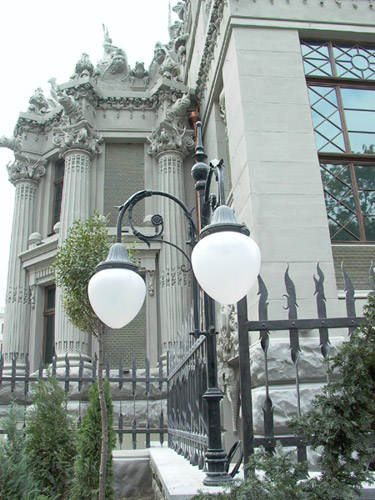 Химерна екскурсія