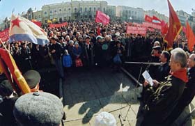 Мітинг — зброя громади