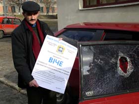 Зібрав віче — втратив авто