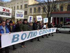 Демонстрація «во врем'я люте»
