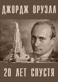 Театр одного актора і п'яти статистів