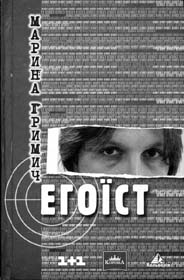 Вір не вір,а не кажи «брешеш»