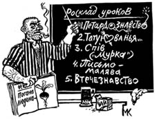 І баланду з'їсти, і «по фенi заботати»
