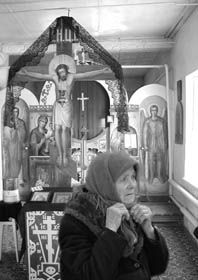 Єдність у розколi