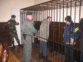 Циганчат покарано
