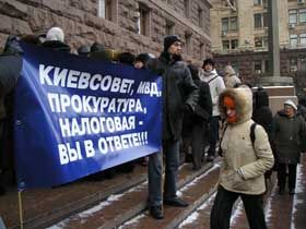 Учора сотнi ошуканих iнвесторiв даремно вимагали «мера до народу».