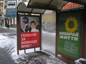 Вони прагнуть нами керувати
