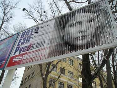 Рятуйте, мамо, бо йде політреклама