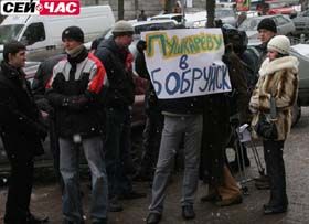 Свобода навиворіт