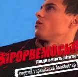 Блокбастер не пре