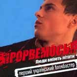 Блокбастер не пре