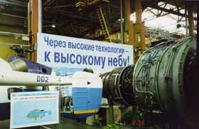 Курс на Багдад