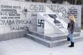 Камінь стерпить. А люди?