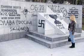 Камінь стерпить. А люди?