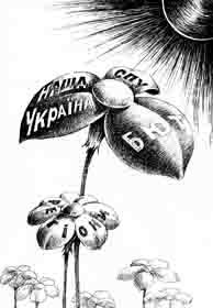 Троє в човні. Не враховуючи роздумів про четвертого...