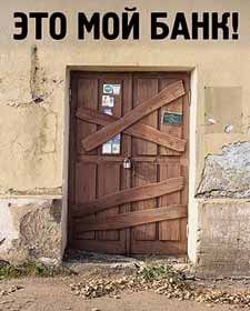 Вразливі долари