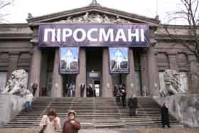 35 миттєвостей Піросмані в Києві