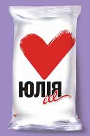 Лизни Юлю!