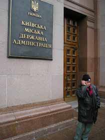 Двовладдя по-київськи