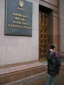 Двовладдя по-київськи