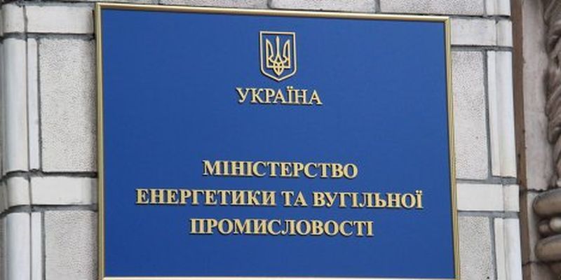 В Україні можуть початися відключення світла через спеку і кондиціонери