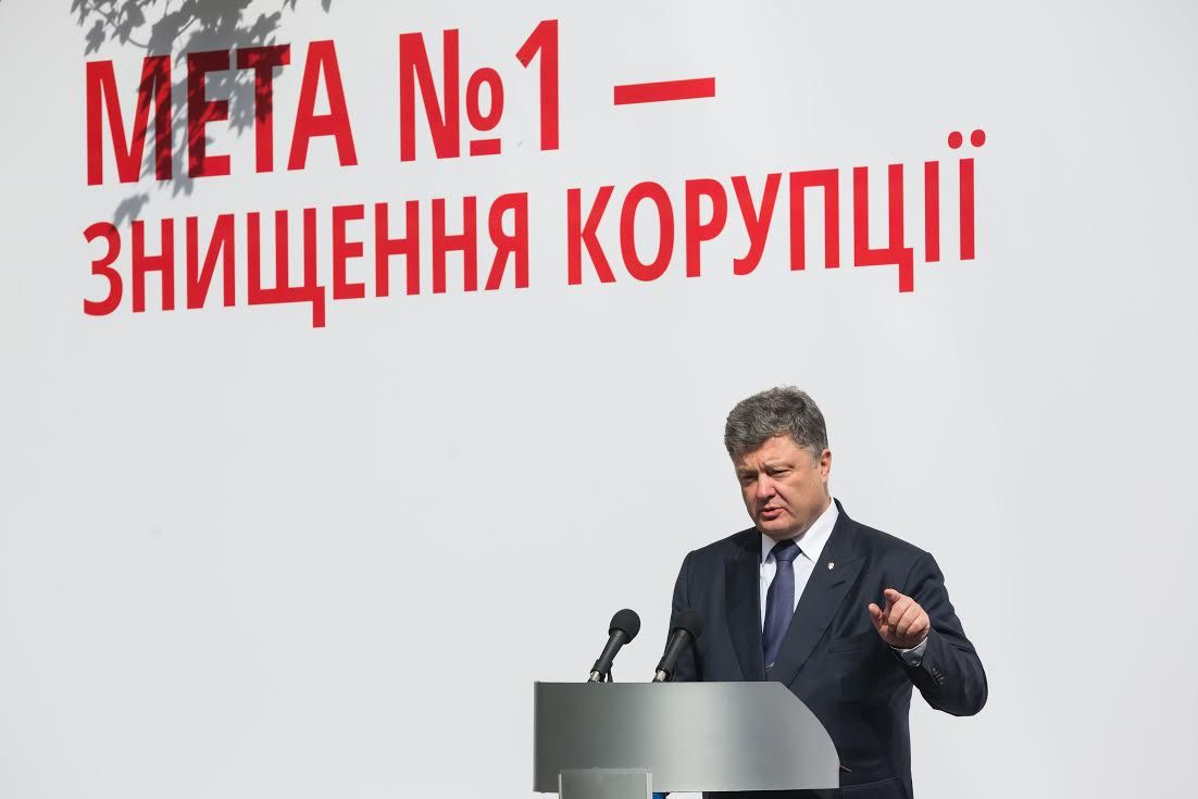 Громадський безконтроль: чому в Україні буксує боротьба з корупцією