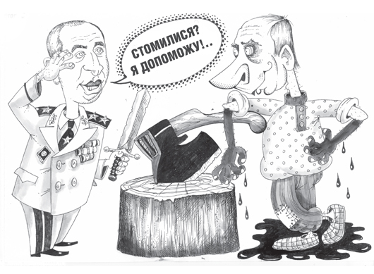 Битва за командирів
