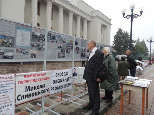 Фотовиставку «Свавільно засудженим — волю!» показали депутатам