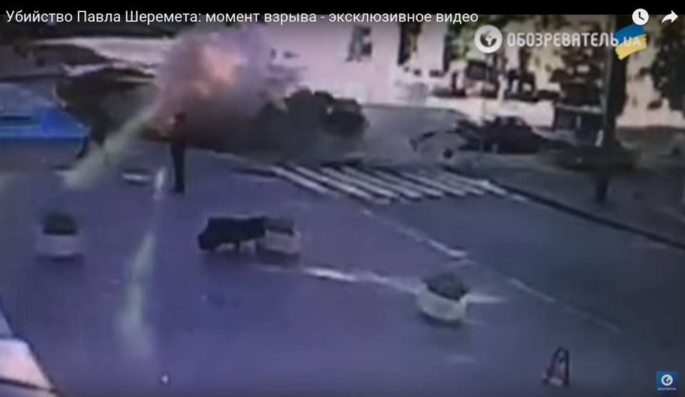 Вибух автомобіля Шеремета: відео з камер спостереження
