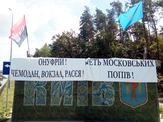 Сотні Майдану присікатимуть провокації під час хресної ходи