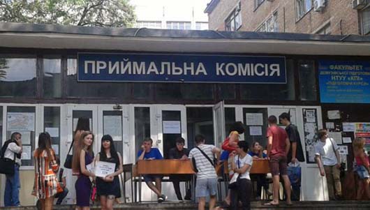 Майже 2 млн абітурієнтів подали заяви на вступ до українських вишів