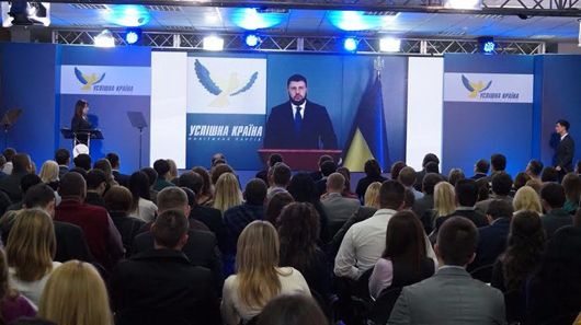 Провальний блиск «Успішної країни»