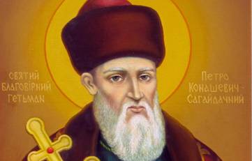 Утворення конфесій в Українській православній київській церкві