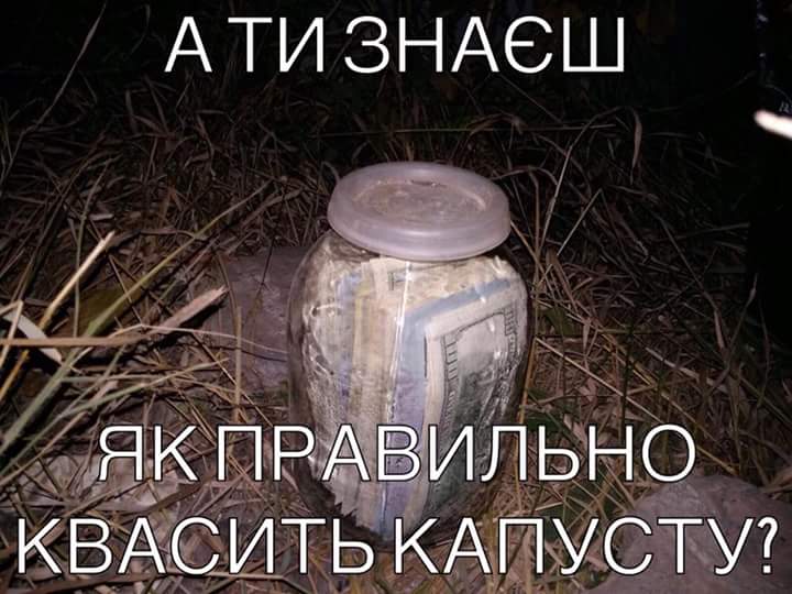 Банка судді Чауса насмішила інтернет