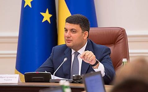 Гройсман вимагає повноцінно запустити систему електронного декларування