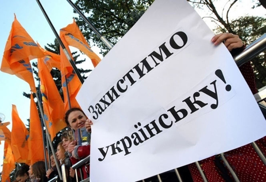 Викорчовуємо росіянізми: чому засмічують українську мову