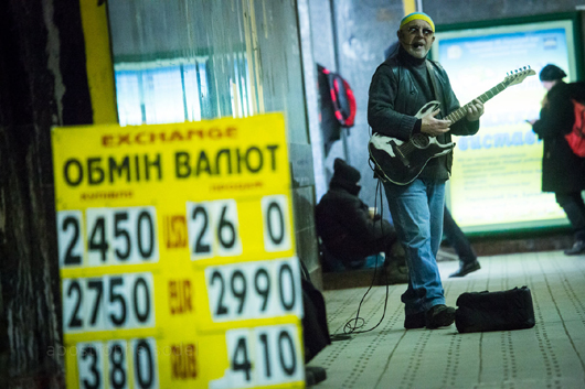 А все ж таки вона падає: чекаємо 26 грн. за долар до кінця 2016 року