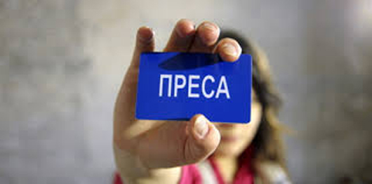 Етика журналіста:  яка ціна питання?